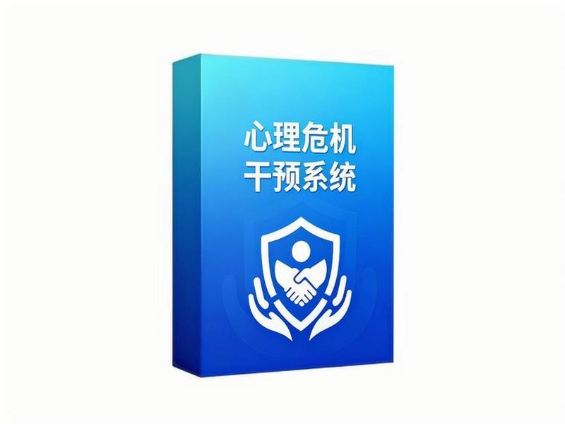 心理测评系统是什么常见量表有哪些