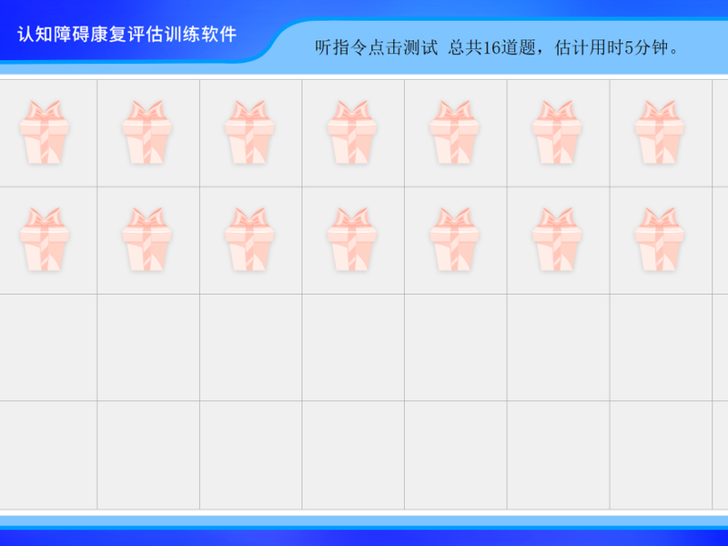 选择心理安全评估管理系统时,可以重点关注以下几点(2) 选择心理安全评估管理系统时,可以重点关注以下几点(2)