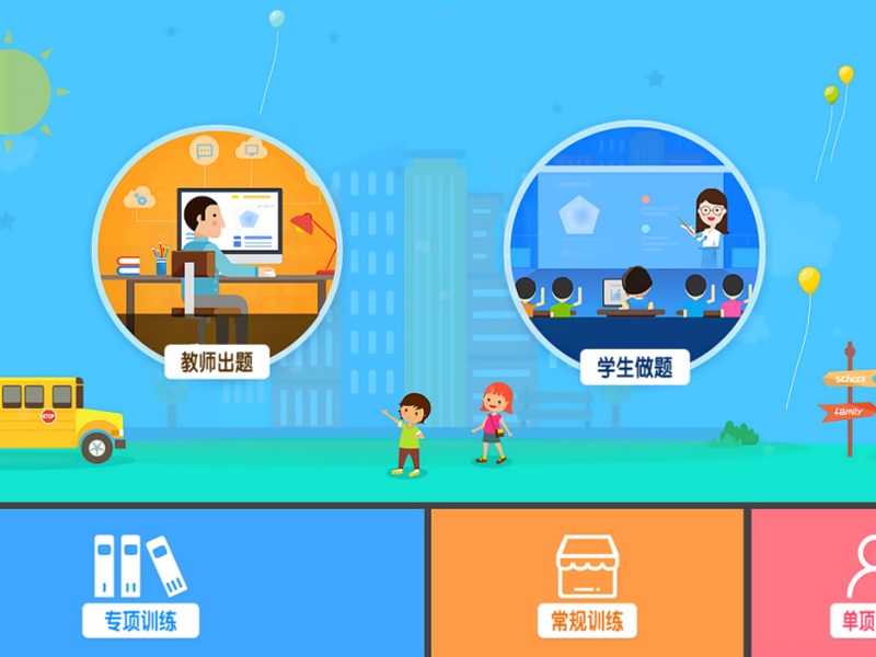 韦氏智力测验系统重要的智力评估工具(1)