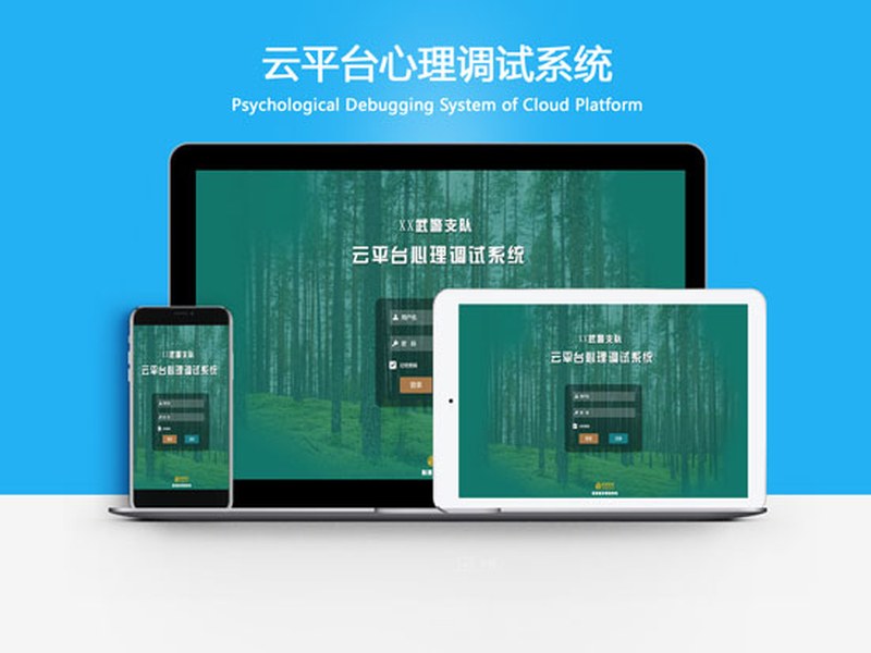 心理测评系统背后的心理学原理(2)