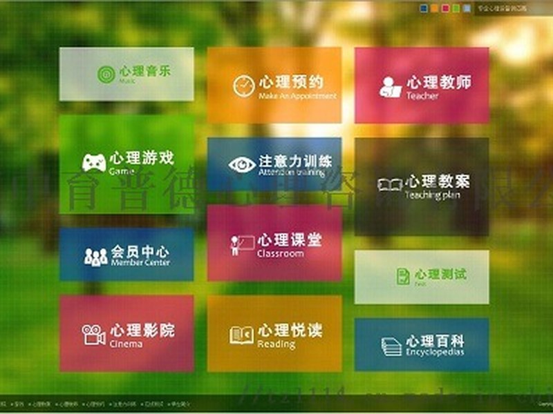 心理测评系统模块与功能对照(2)