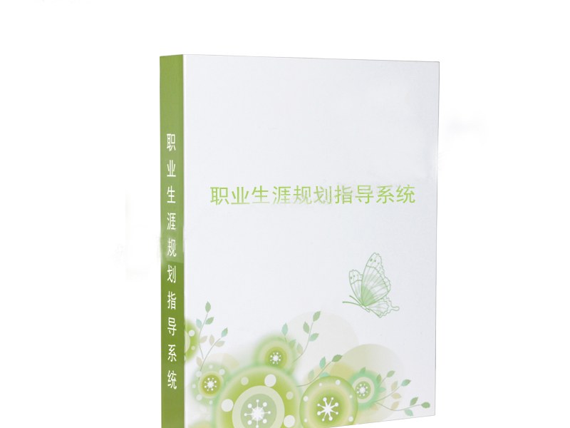 不同人群心理测评系统的使用场景(2)