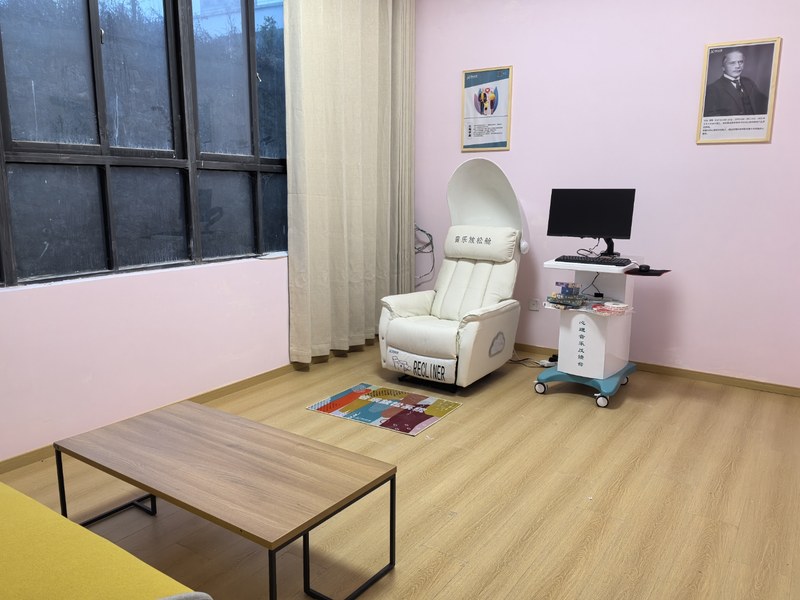 司法系统放松室建设