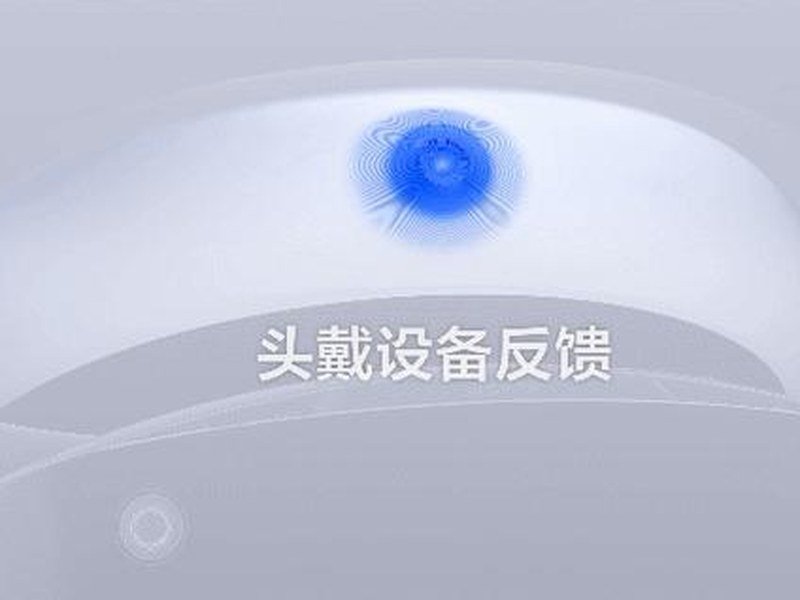 音乐放松椅与 VR 放松系统对比(2) VR心理放松训练系统体验