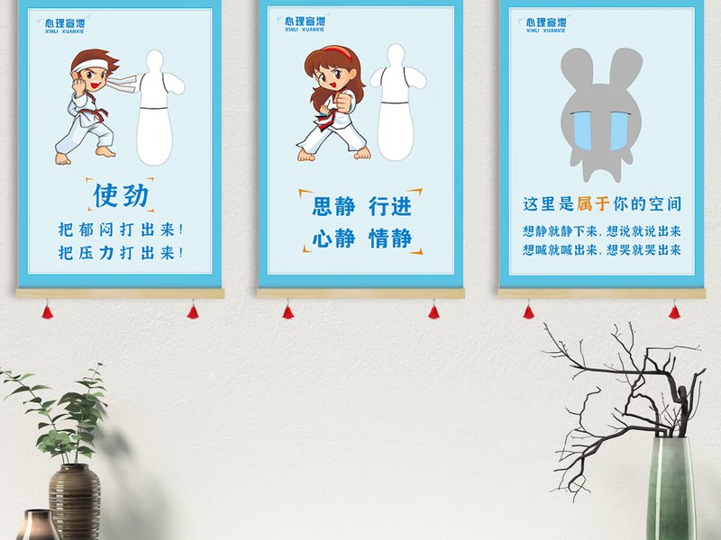 仿真宣泄人和智能击打宣泄仪怎么选