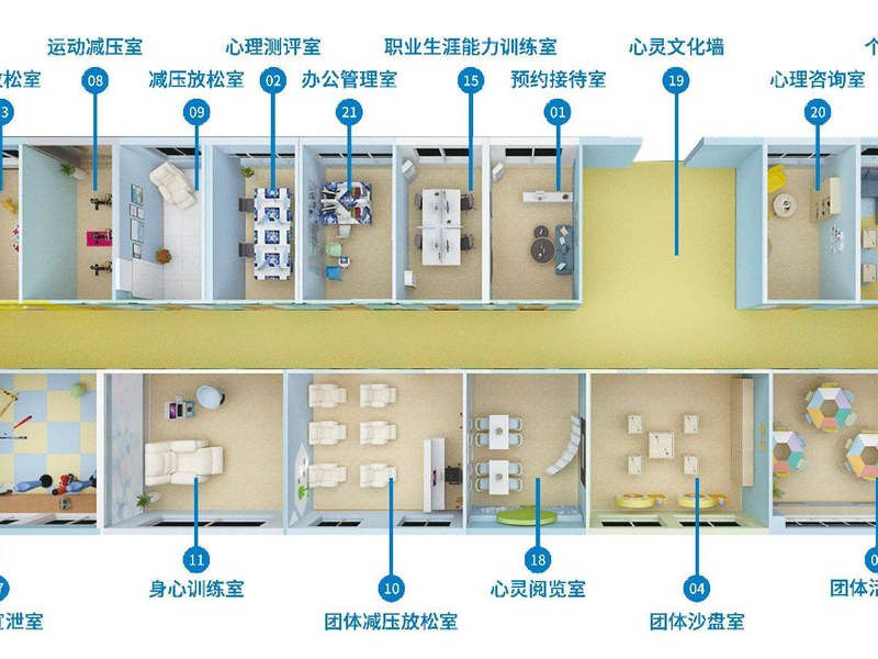 心理咨询室标准功能分区有哪些 心理咨询室标准功能分区有哪些