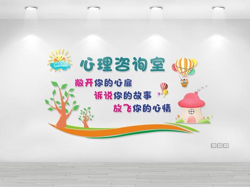 医院心理科康复评估设备配置