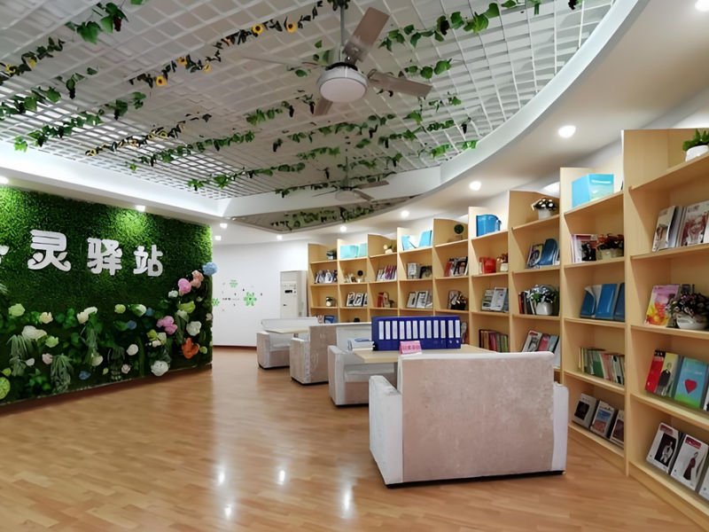 社区心理咨询室建设的目标(1)