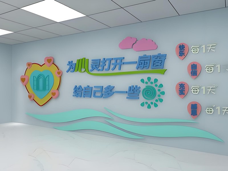 心理咨询室建设标准参考：配置与验收：厂家直供配置清单(2)