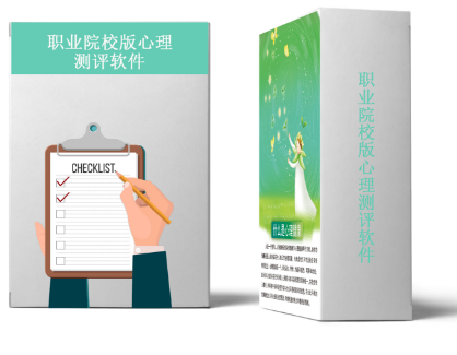 心理测评系统与传统心理评估方法的对比研究(1) 00b5d21c059ef58743400731b57bbaed.png