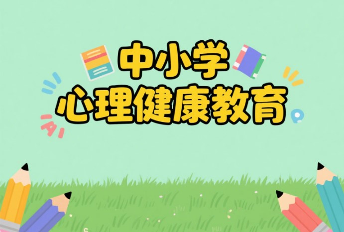 心理咨询设备、校园安全评估系统(1) 1-250624111420531.jpg