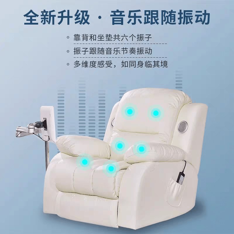 放松训练设备_心理音乐放松系统(2) 0fbcaf.jpg