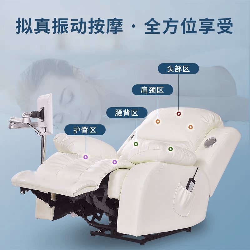 心理减压设备-音乐放松椅的作用(1) 1-25091Q6413Y42.jpg