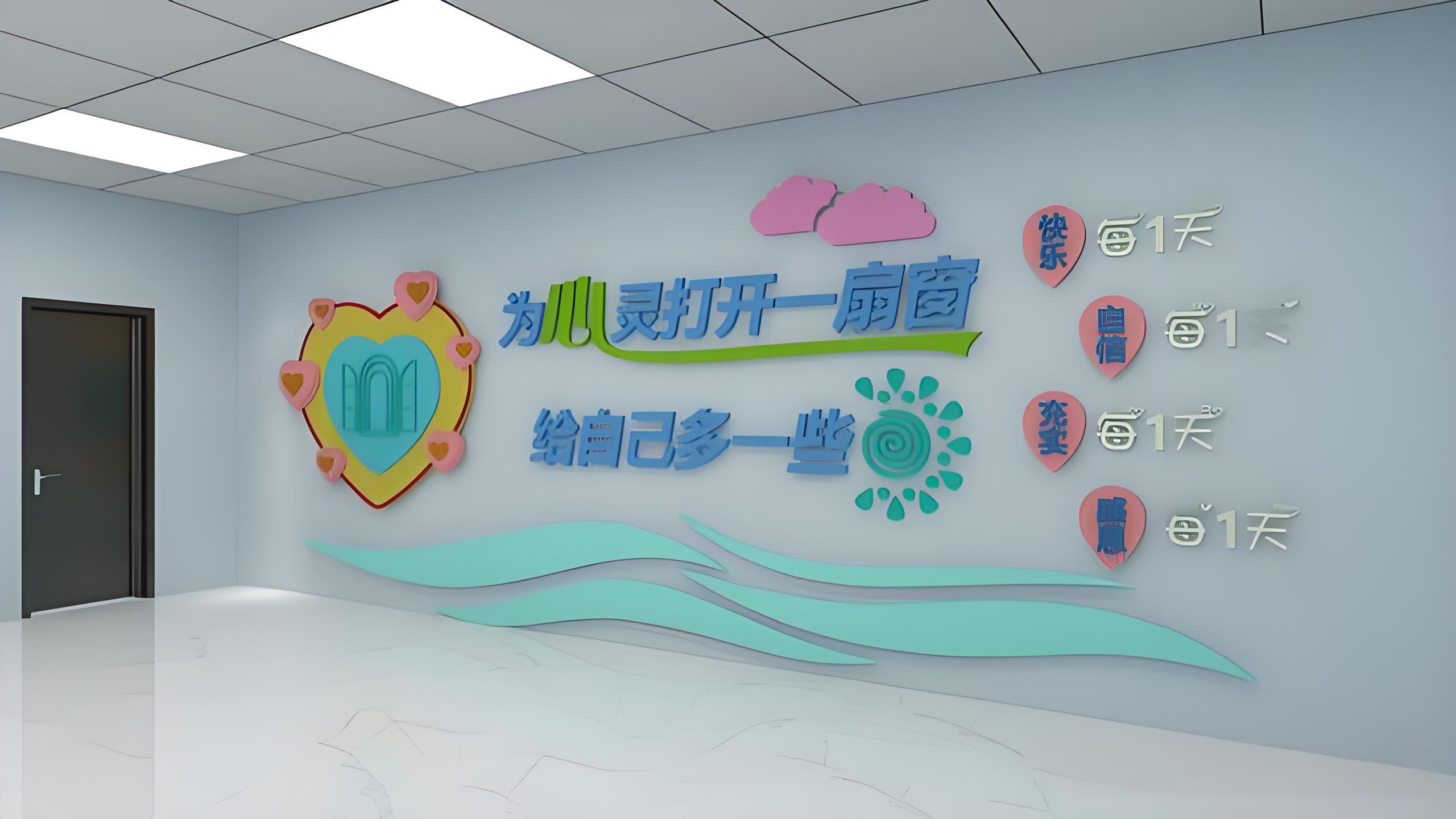 心理设备厂家实力出圈,为心灵健康保驾护航!(1) fWAoSZKR.jpg