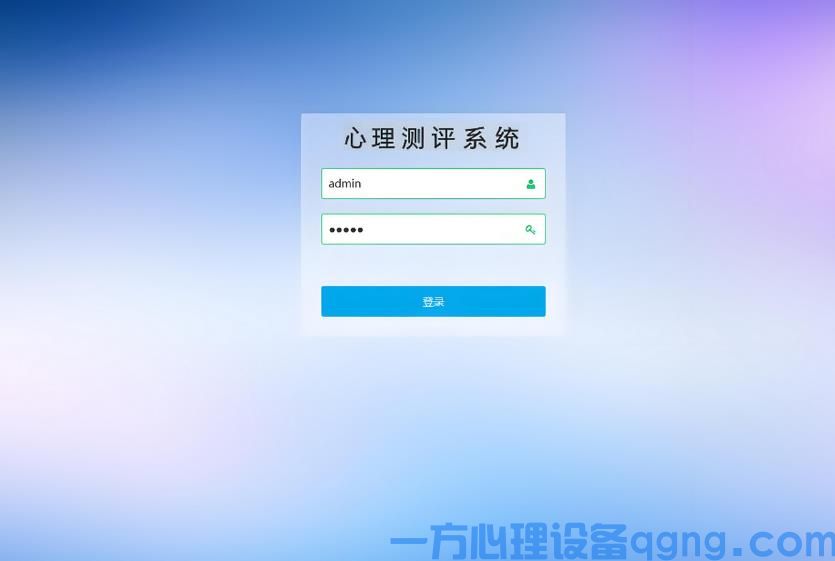 心理咨询室建设新潮流:心理测评系统与专业设备厂家揭秘(1) 心理测评系统7.jpg