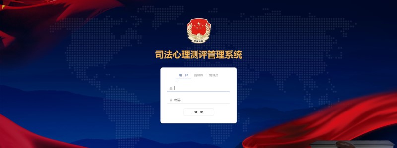 儿童心理测评软件排行榜:精准测试题助力心理健康成长(1) 00测评系统3565.jpg