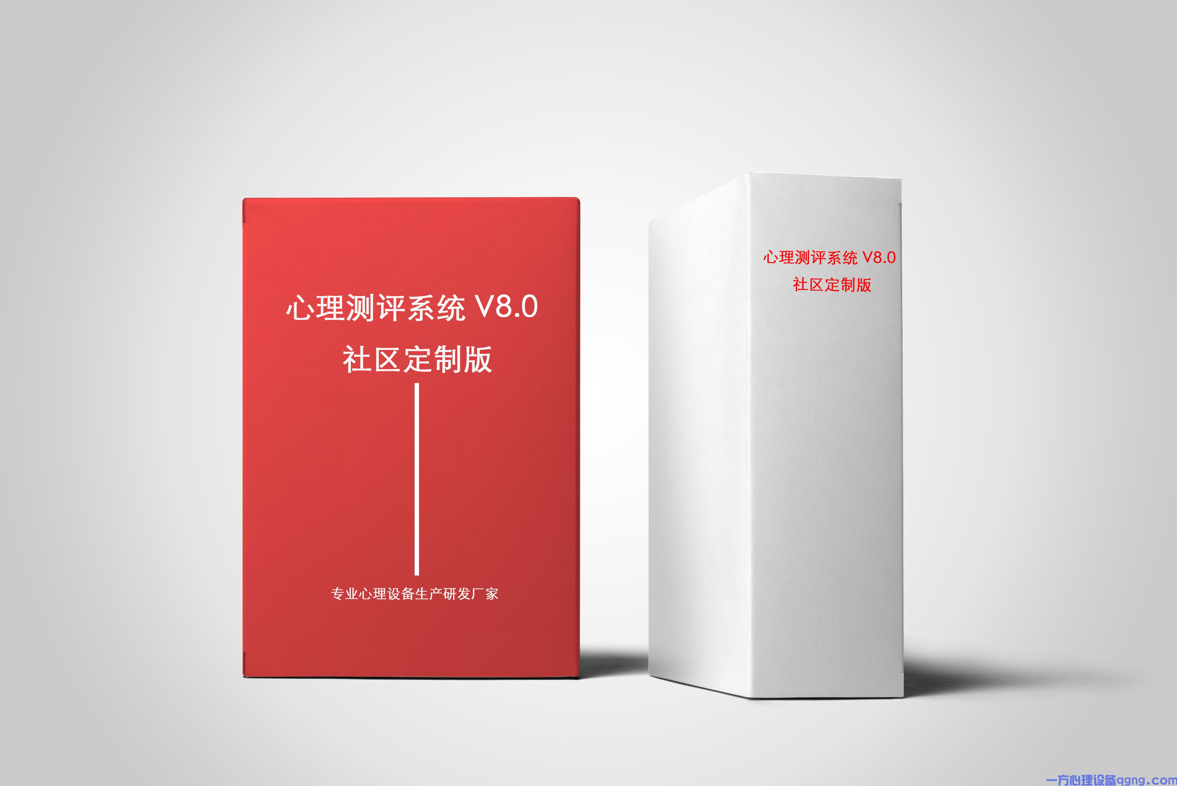 心理咨询设备厂家:引领心理健康服务新潮流(1) 1-2103251016231X.jpg