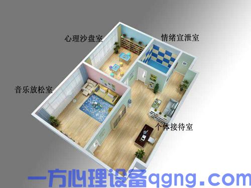 适合学校的心理咨询室设备推荐(1) 28bd8708b156acf7570844c941b1e3ab.jpeg