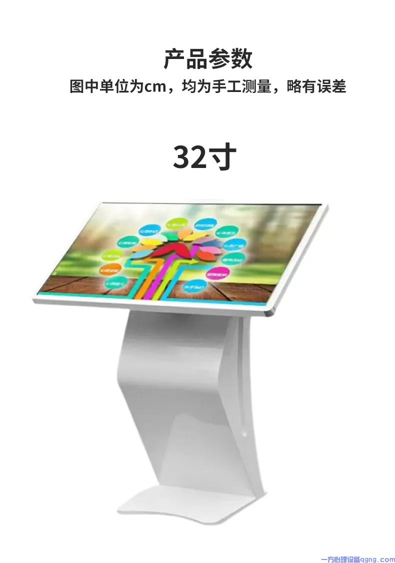 自助3.webp