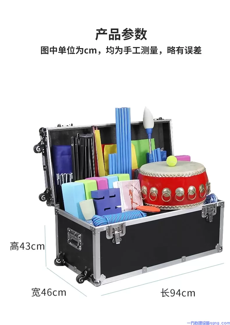 团体活动箱必备清单:让你的团建更有趣更高效(2) 团体活动箱4.webp