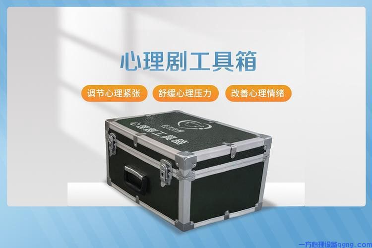 团建神器团体活动箱:满足团队的所有娱乐需求(2) fBFYaLWGp.jpg