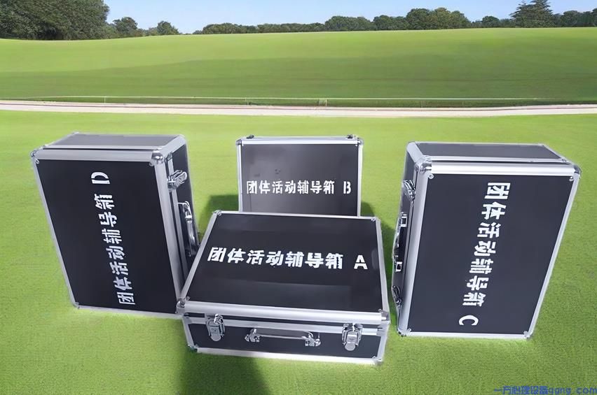 利用户外版团体活动教具箱打造独特的团队活动体验?(1) 团体箱0.jpg