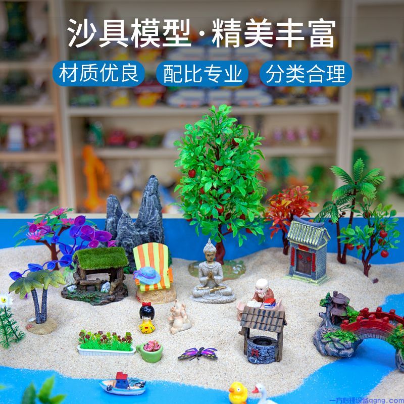 心理沙盘及如何进行心理沙盘的分析(2) 958e1ffdeb96cb23e14e3392d57c2207.jpeg