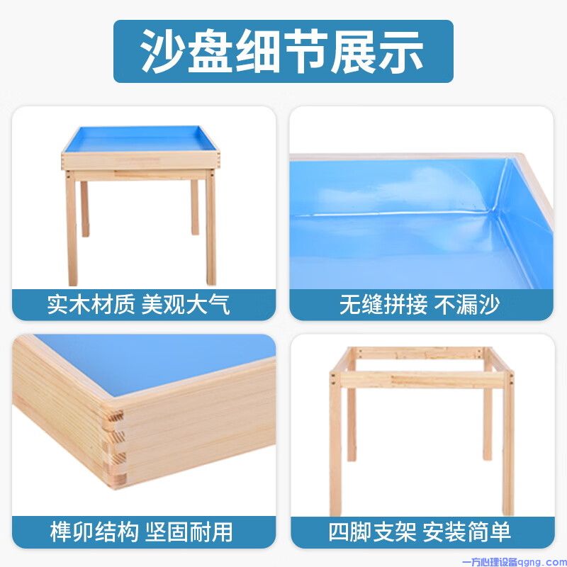 中小学心理沙盘怎么选配?不同学段沙盘套装规格与使用要点(3) 43886ba7ea61d60e5a68ce08231b1d59.jpg