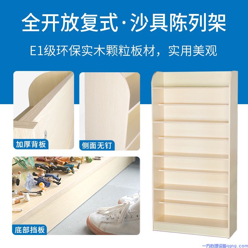 心理咨询沙盘如何帮助缓解压力与焦虑?(1) 22b4f0ca93850c329e41df29bfa5f0ed.jpeg