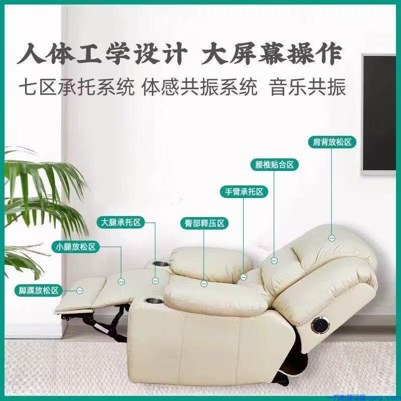 体感音乐放松椅的使用方法和效果分析(1) 3b7daeb85ef6307c.jpg