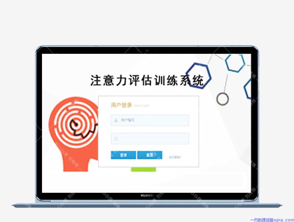专业心理咨询室建设:心理沙盘、音乐放松椅与测评系统的完美搭配(2) 210702094334127.png
