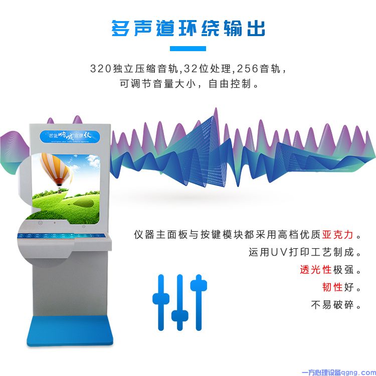 智能击打宣泄仪 击打宣泄仪 宣泄设备 (图1) 智能击打宣泄仪 击打宣泄仪 宣泄设备 (图1)