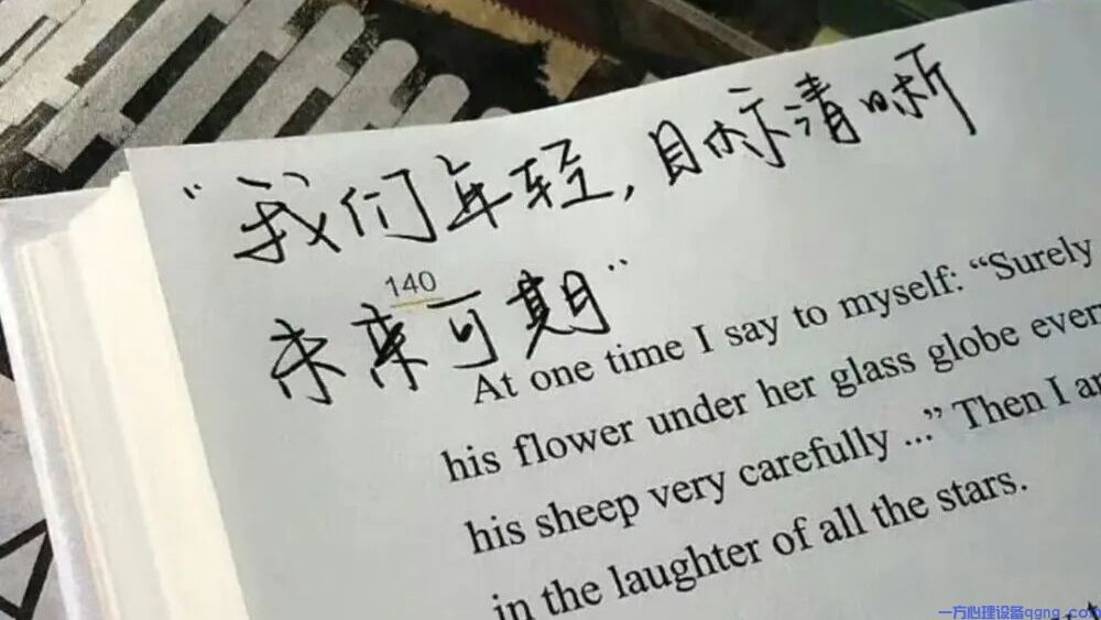 心理沙盘案例解析:透过心理沙盘,理解自己(1) 心理沙盘案例解析:透过心理沙盘,理解自己(1)