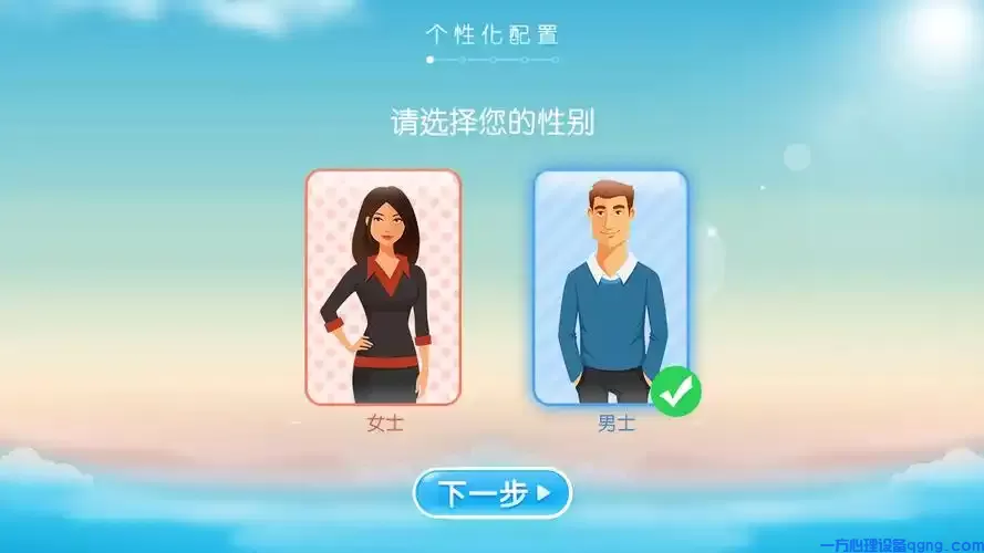 心理测评系统+音乐放松椅:心理咨询室建设的黄金搭档(1) 8&f=JPEG-2.webp