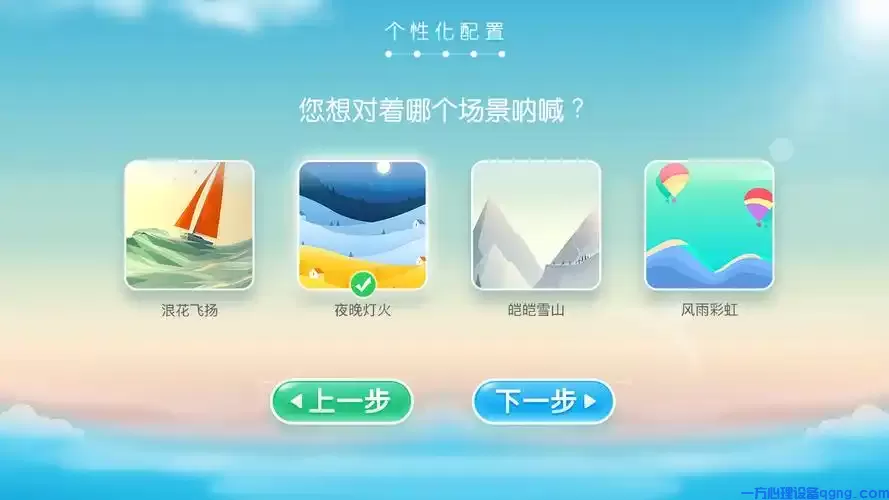 心理咨询室建设密码,心理测评系统+专业设备厂家助力(1) 8&f=JPEG-1.webp