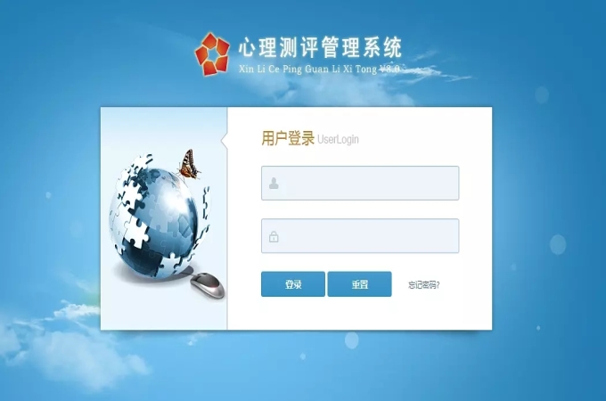 情绪调节能力自评简易 15 题量表