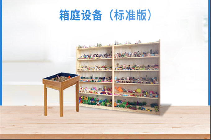 心理沙盘厂家全攻略：新手必看的选购指南