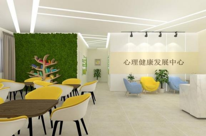 这家心理设备厂家，为你的心灵戴上“防护盾”！