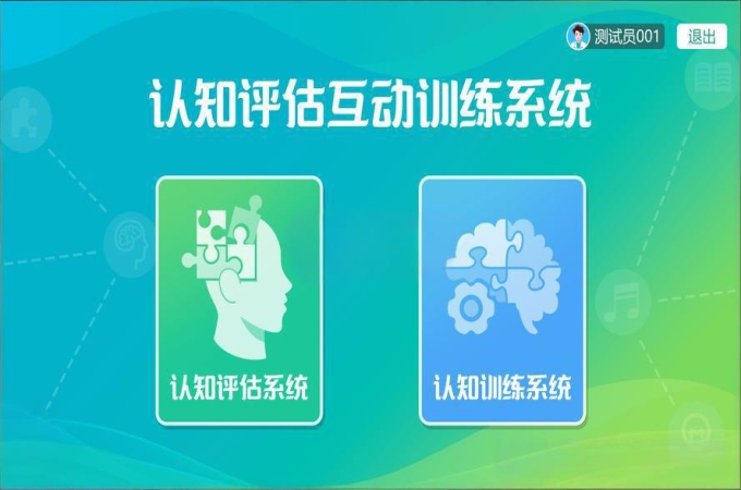 心理测评系统平台：开启心灵健康管理新时代