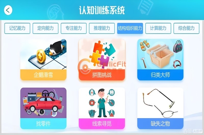 心理咨询室设备厂家：引领行业创新风暴