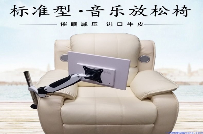 音乐放松椅基础款和身心反馈款区别，采购该如何按需选择