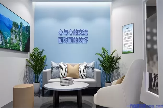 心理咨询室如何最大化空间利用？实用建设技巧
